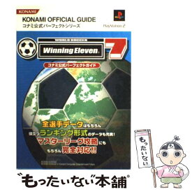 楽天市場 ウィニングイレブン7の通販 楽天市場 ウィニングイレブン7の通販