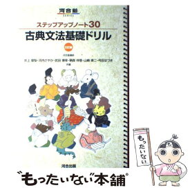 楽天市場 高校 大学受験 学習参考書 問題集 語学 学習参考書 本 雑誌 コミックの通販 楽天市場 高校 大学受験 学習参考書 問題集 語学 学習参考書 本 雑誌 コミックの通販