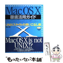 楽天市場】mac os10の通販 