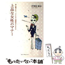 楽天市場】大人処女の通販 