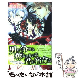 楽天市場 す甘 その他 コミック 本 雑誌 コミックの通販 楽天市場 す甘 その他 コミック 本 雑誌 コミックの通販