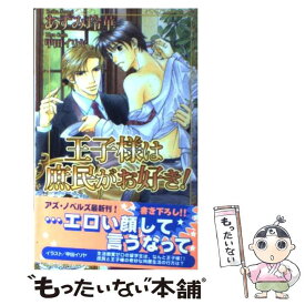 楽天市場 あずみ コミック 47の通販