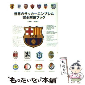 楽天市場 歴代 ブラジル代表 ユニフォームの通販