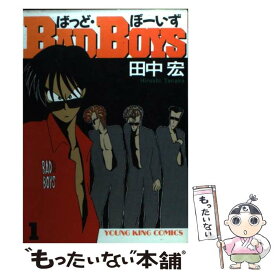 楽天市場 中古市場 Badboys 全巻セット コミック 本 雑誌 コミックの通販 楽天市場 中古市場 Badboys 全巻セット コミック 本 雑誌 コミックの通販