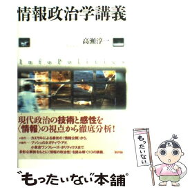 楽天市場 孤独論田中の通販