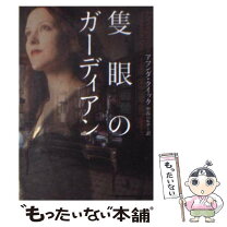 楽天市場】ソニー・ミュージックソリューションズの通販 
