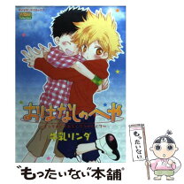 楽天市場】松文館の通販 