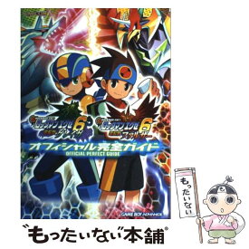 楽天市場 ロックマンエグゼ6 電脳獣グレイガ エンターテインメント 本 雑誌 コミック の通販