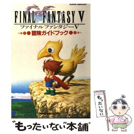 楽天市場 ファイナルファンタジー5 Dsの通販 楽天市場 ファイナルファンタジー5 Dsの通販