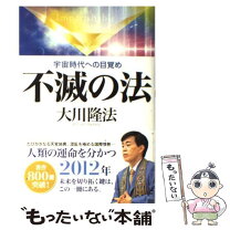 楽天市場】不滅療法～ウィルコ・ジョンソン自伝の通販