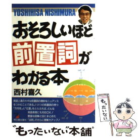 楽天市場 チャーリーとチョコレート工場 英語 本の通販