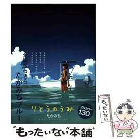 楽天市場 914 その他 青年 コミック 本 雑誌 コミックの通販