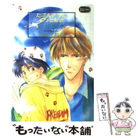 楽天市場】たぶんきっとの通販