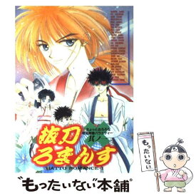 【中古】 抜刀ろまんす　其ノ一 / 地方・小出版流通センター / 地方・小出版流通センター [コミック]【メール便送料無料】【最短翌日配達対応】