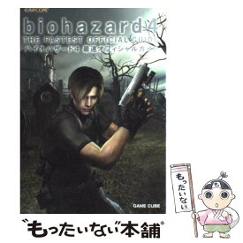 楽天市場 バイオハザード4 ゲームキューブの通販