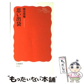 楽天市場 川瀬眞由美の通販 楽天市場 川瀬眞由美の通販