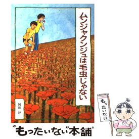 楽天市場 小野のどかの通販