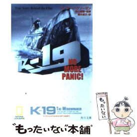 楽天市場 ナインティーン 本 雑誌 コミック の通販