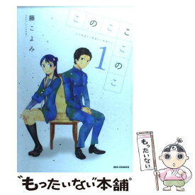 楽天市場 このこここのこの通販