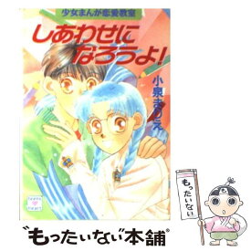 楽天市場 少女漫画の通販 楽天市場 少女漫画の通販