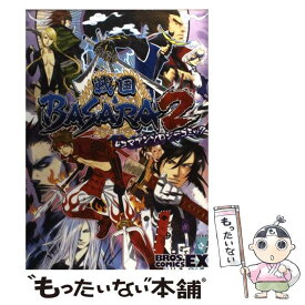 【中古】 戦国BASARA2　4コマアンソロジーコミック / エンターブレイン / エンターブレイン [コミック]【メール便送料無料】【最短翌日配達対応】