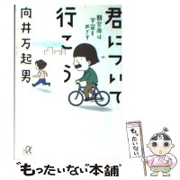 Room 検索結果