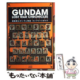 楽天市場 機動戦士ガンダム戦記 Ps2の通販