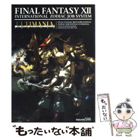 楽天市場 ゾディアックジョブシステムの通販