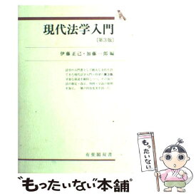 楽天市場 伊藤正己の通販