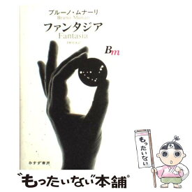 楽天市場 ブルーノ 本 雑誌 コミック の通販 楽天市場 ブルーノ 本 雑誌 コミック の通販