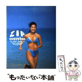 楽天市場 週刊プレイボーイ 深田恭子の通販