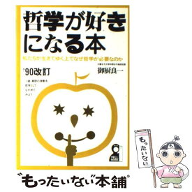 【中古】 郵便局が消える日 / グループK / エール出版社 [単行本]【メール便送料無料】【あす楽対応】