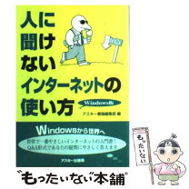 楽天市場】インターネットがつながらないの通販 