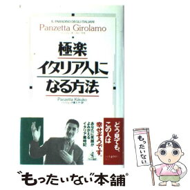 楽天市場 パンツェッタ 貴久子の通販 楽天市場 パンツェッタ 貴久子の通販