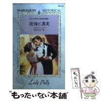 楽天市場】ニコラ コーニックの通販 