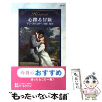 楽天市場】アンアシュリーの通販 