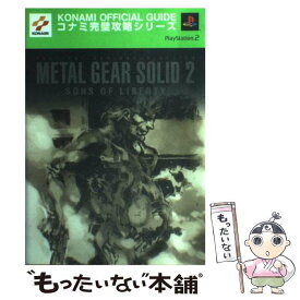 楽天市場 リバティ ゲーム エンターテインメント 本 雑誌 コミックの通販 楽天市場 リバティ ゲーム エンターテインメント 本 雑誌 コミックの通販