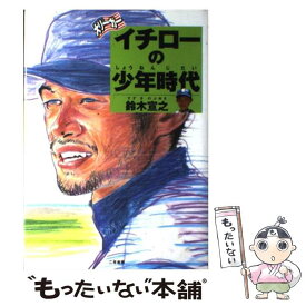 楽天市場 キャプテンはつらいぜ キャプテンシリーズの通販
