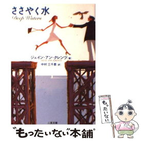 楽天市場 中村 アン 本 雑誌 コミック の通販