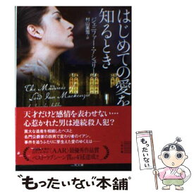 楽天市場 藤田リナの通販