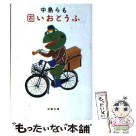 楽天市場 酒気帯び車椅子の通販