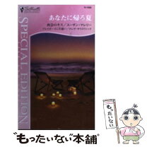 楽天市場】marelliの通販 