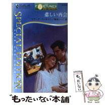 楽天市場】lisa 再会の通販 