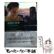 楽天市場】ビアン婚の通販 