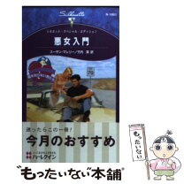 楽天市場】marelliの通販 