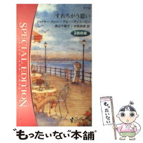 楽天市場】meritの通販 