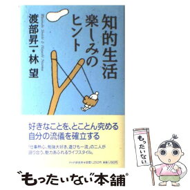 楽天市場 報われる努力 無駄になる努力 自分の限界を打ち破る19の指針の通販 楽天市場 報われる努力 無駄になる努力 自分の限界を打ち破る19の指針の通販