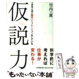 楽天市場 厳選推理パズル 17の通販