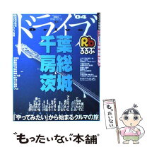 楽天市場】JTBの通販 