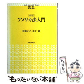 楽天市場 伊藤正己の通販